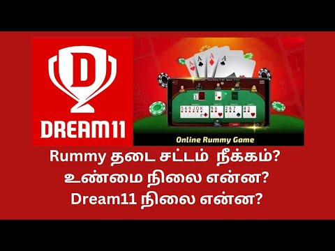 Online Gambling Ban inwards Tamil Nadu? What will hap to Dream11? Facts Explained