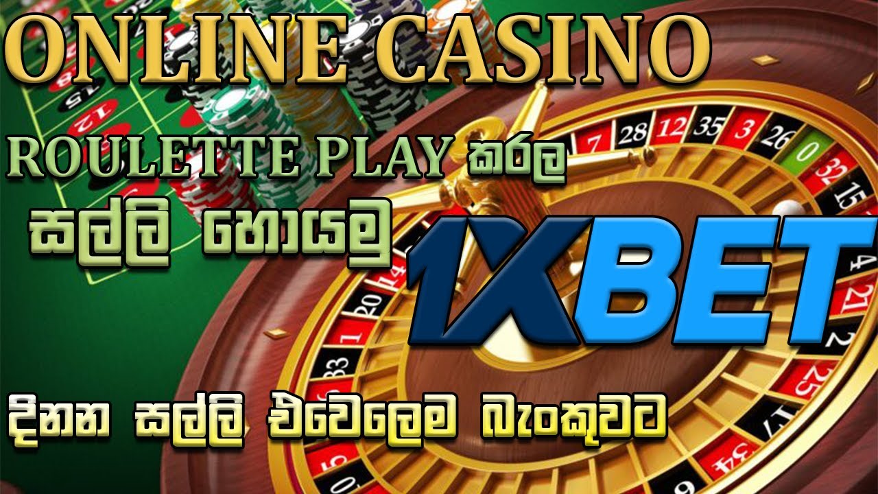 How to Play Online Casino inward 1xBet (Roulette) | Sinhala | Dyricx guide