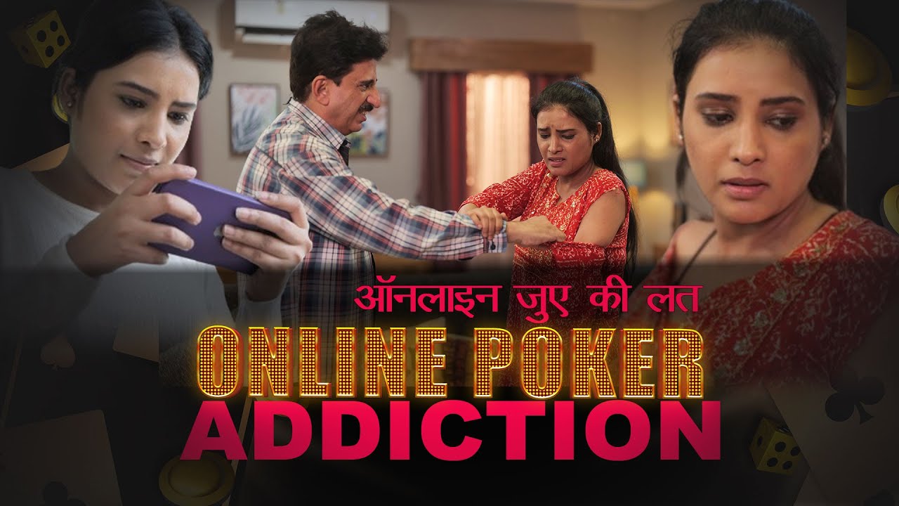 ONLINE POKER ADDICTION | Beware of gambling | Be Safe